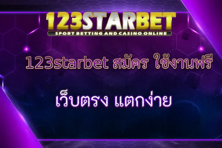 123starbet